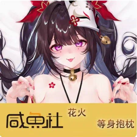 

Японское аниме Honkai: Star Rail Sparkle, сексуальная подушка для обнимания дакимакура, подушка, наволочка, постельное белье, подарки XYS