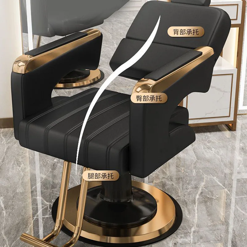 Hairdressing chair, shaving facial beauty salon chair, lifting rotating perm and dyeing chair