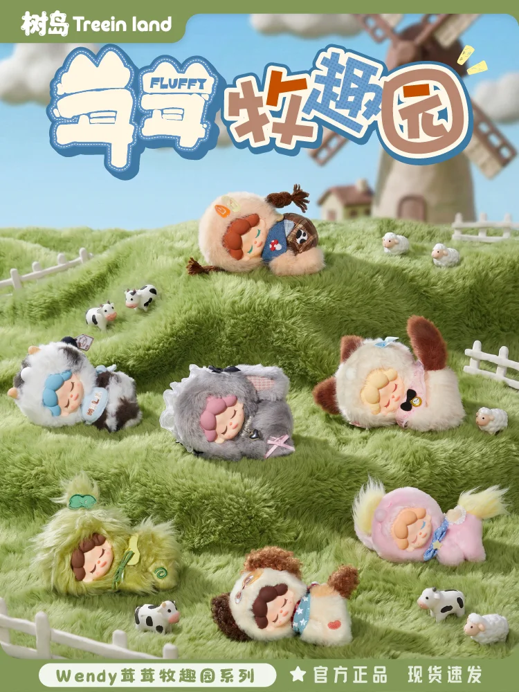 

Серия Wendy's Ranch: Слепая коробка-сюрприз DODO SUGAR, таинственная кукла Венди, брелок-подвеска, милая аниме-фигурка, игрушка, подарочная коробка-сюрприз