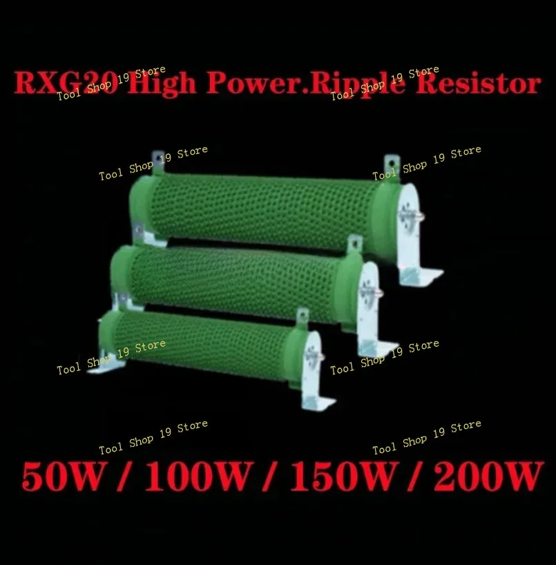 

RXG20 High Power.Ripple Resistor, 50W 100W 150W 200W Waved Ribbon Power Wire Wound Resistor, Resistor 5 10 100 150 200