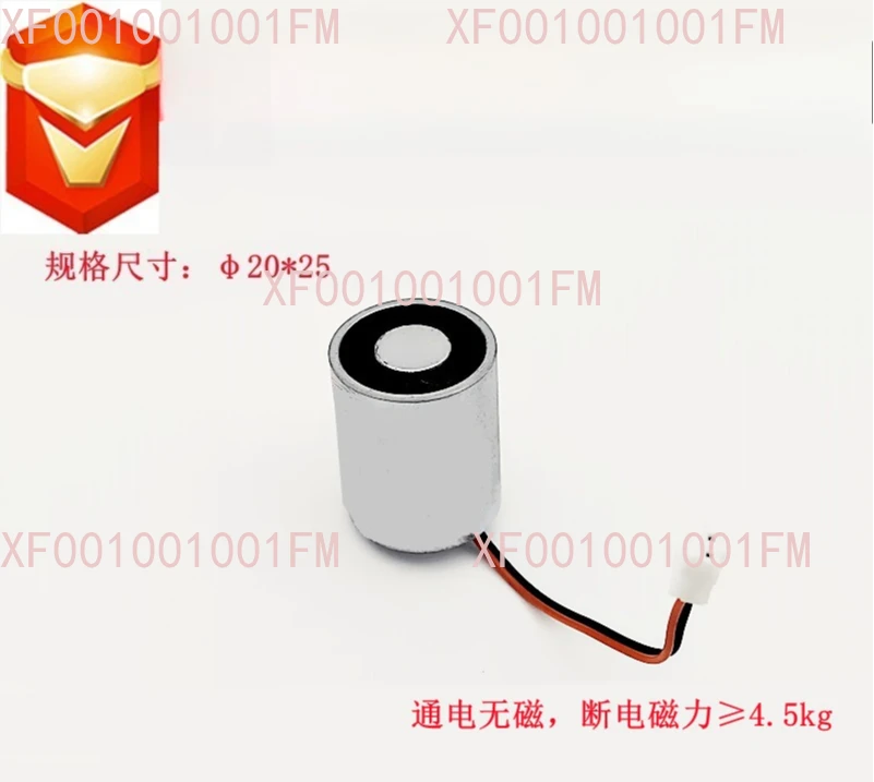 

Electromagnetic Power-Off Circular Electromagnetic Chuck - 4.5KG Electromagnet