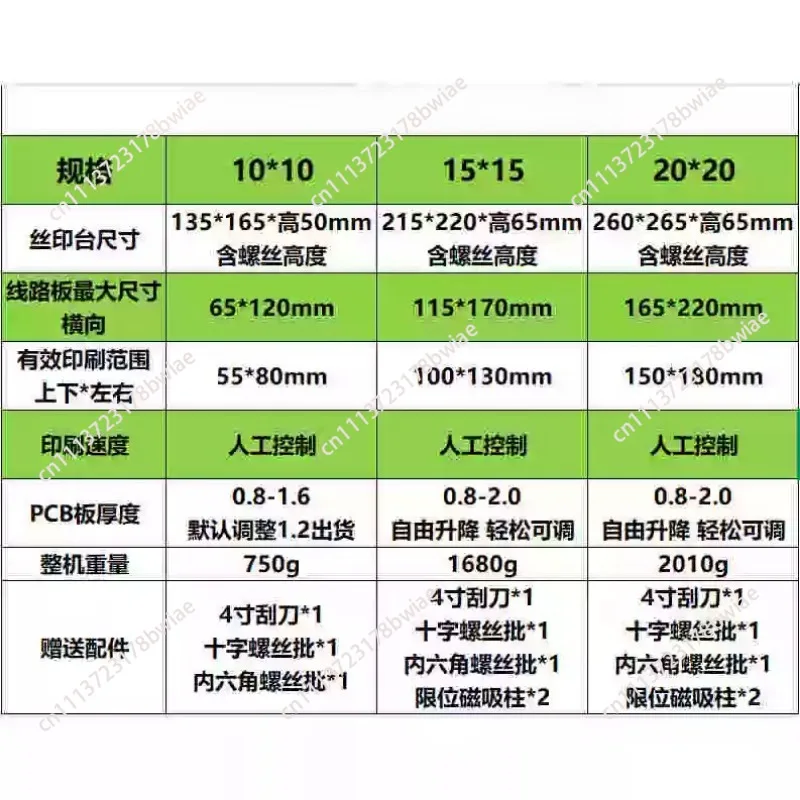 solder paste printing manual small micro screen printing machine manual screen printing table view 5