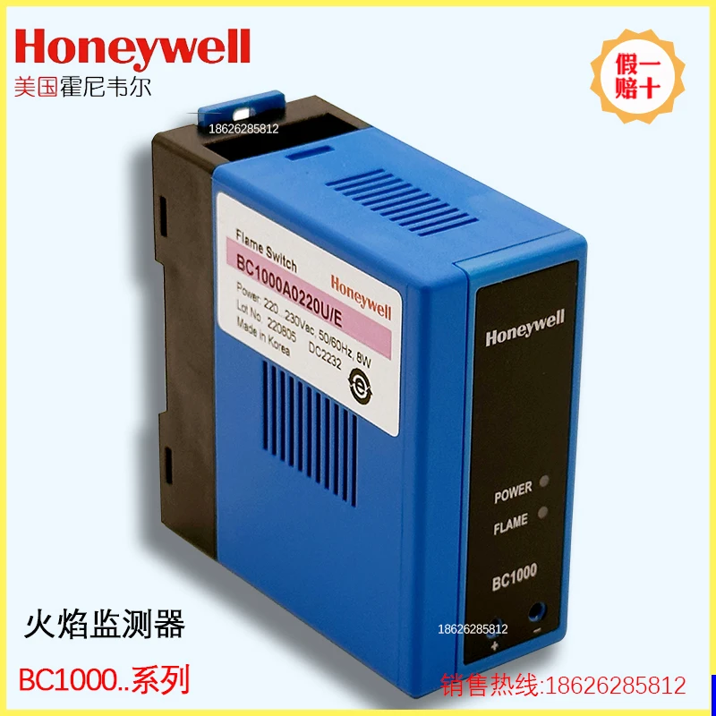 Honeywell Flame Monitor, Signal Converter BC1000A0220U/E