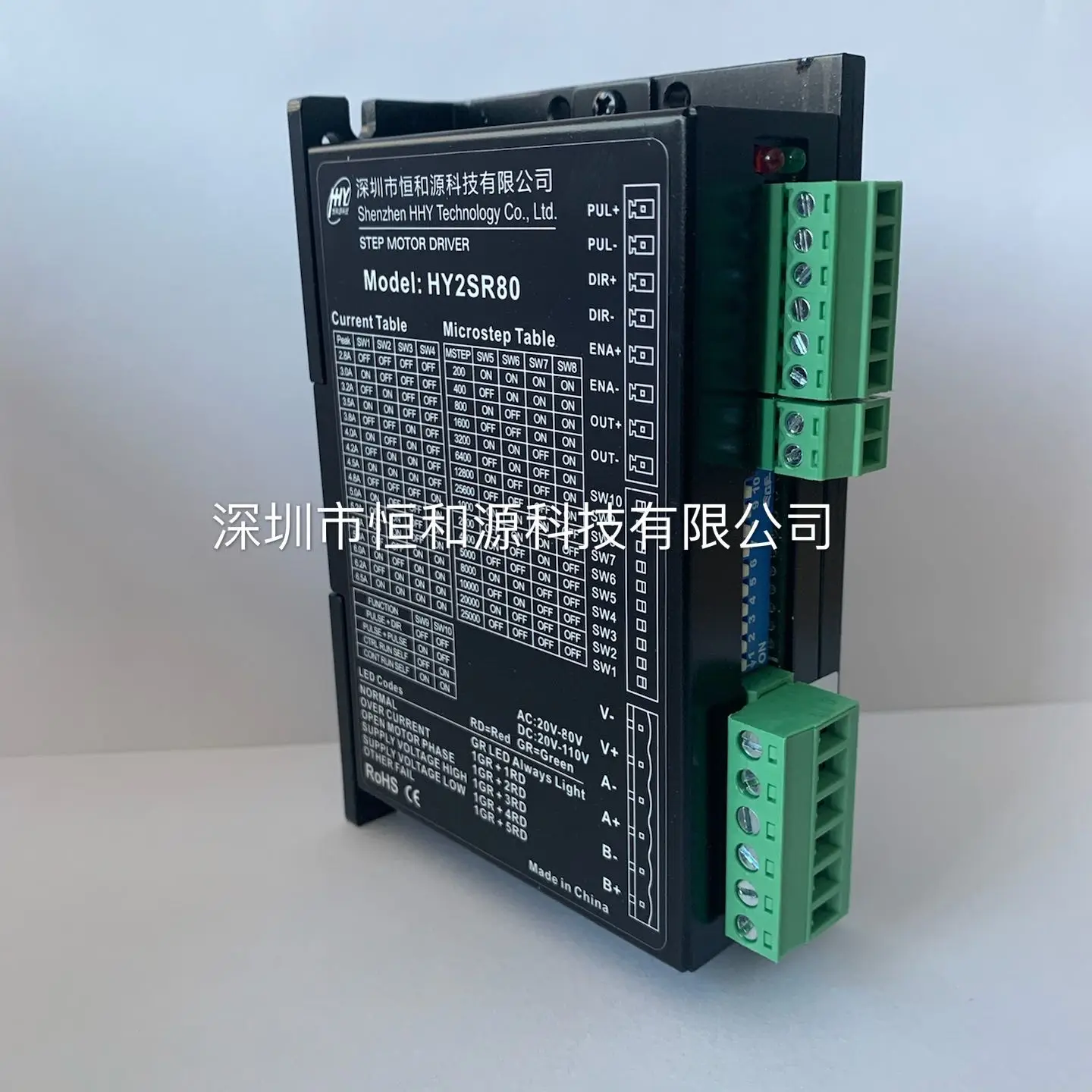 

HHY Hengheyuan 86 stepper motor driver AC and DC universal model HY2SR80 R86, etc.