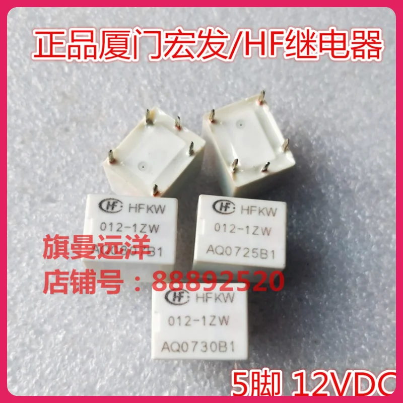 

HFKW 012-1ZW 12В DC12V 5 20A 12VDC