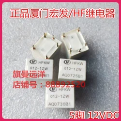 HFKW 012-1ZW 12V DC12V 5 20A 12VDC