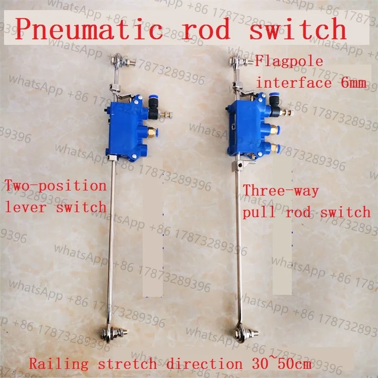 

Pneumatic suction dust collector Electric pedal lever switch assembly Two-way three-way switch