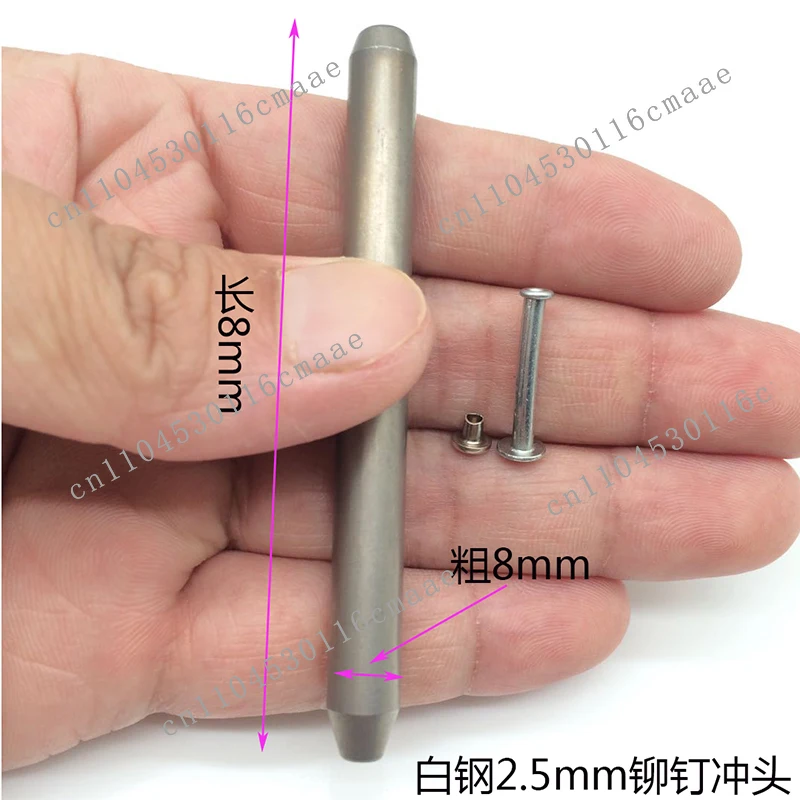 Hardened Rivet Flanging Punch White Steel Punch Semi-tubular Rivet Crimping Mold High Speed Steel Manufacturing Hand Knock Mold