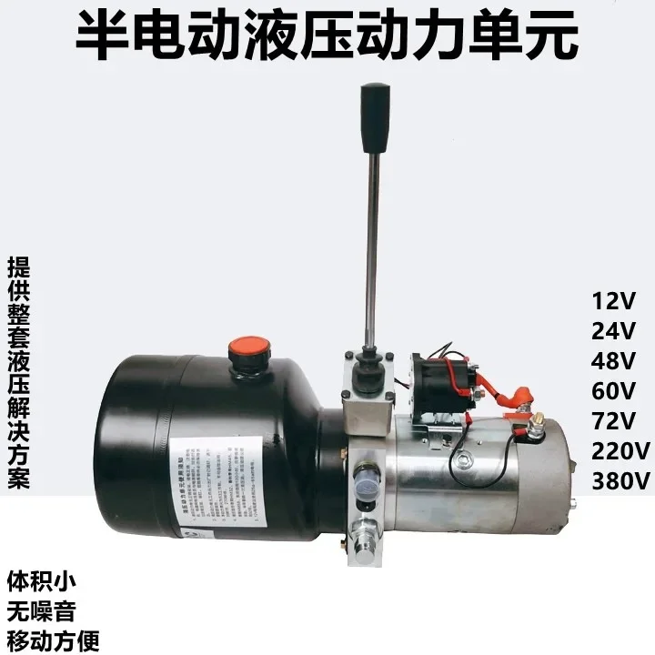 12V24V48V60V72V220V380 Stacker Forklift Double Acting Hydraulic Station Electric Oil Pump