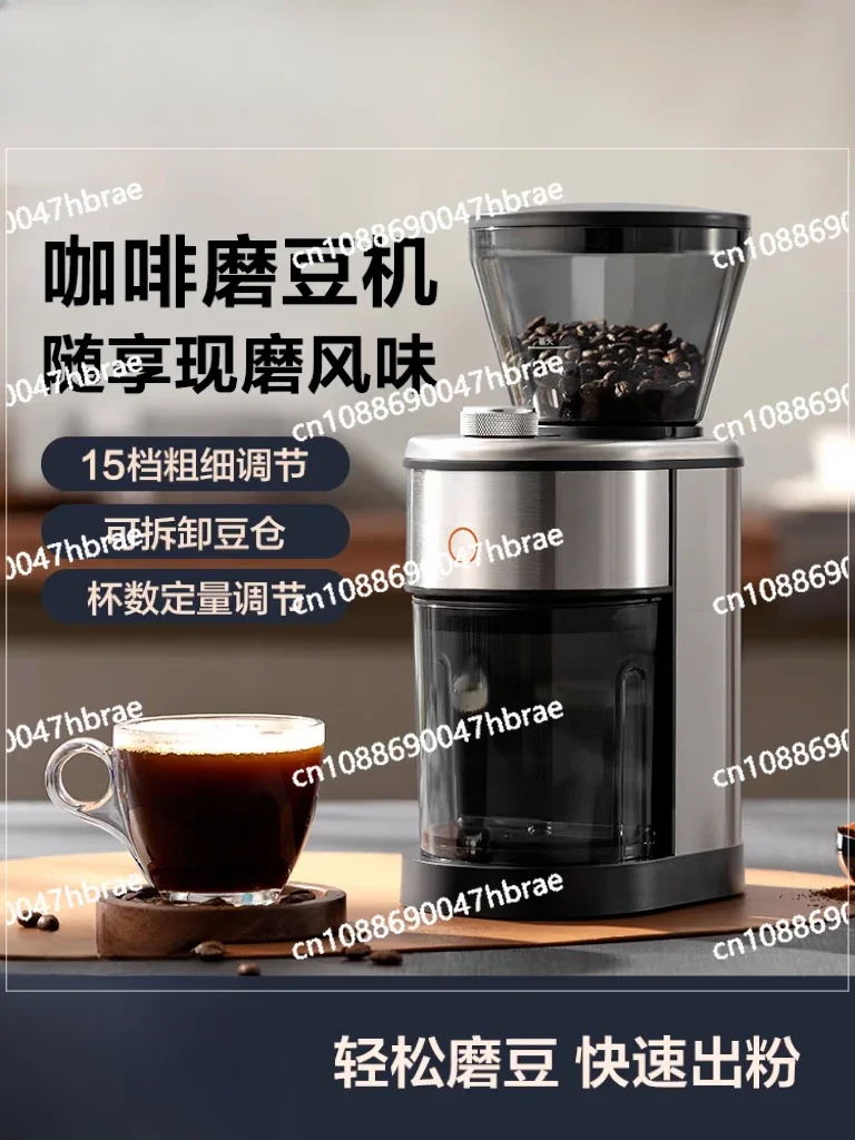 Electric Coffee Grinder, Hand Drawn Household Small Automatic Grinder