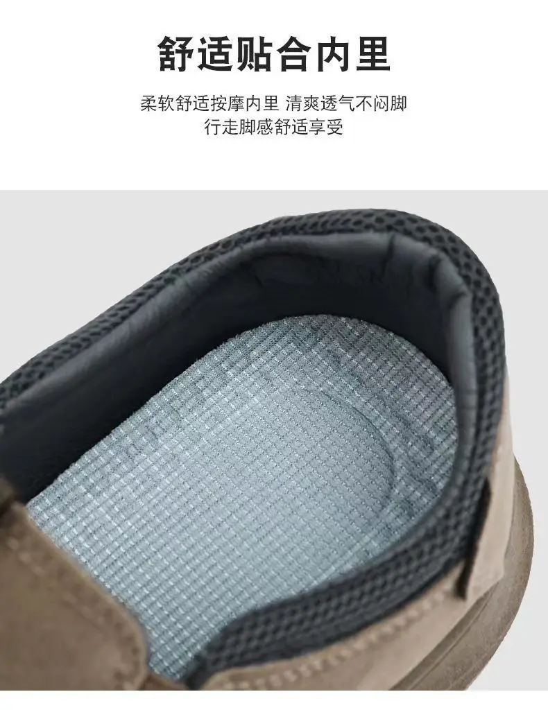 2024 Spring Men's Shoes New Breathable Work Safety Shoes Trendy Versatile Non-slip Sports Comfortable Eva Insoles Rubber Upper