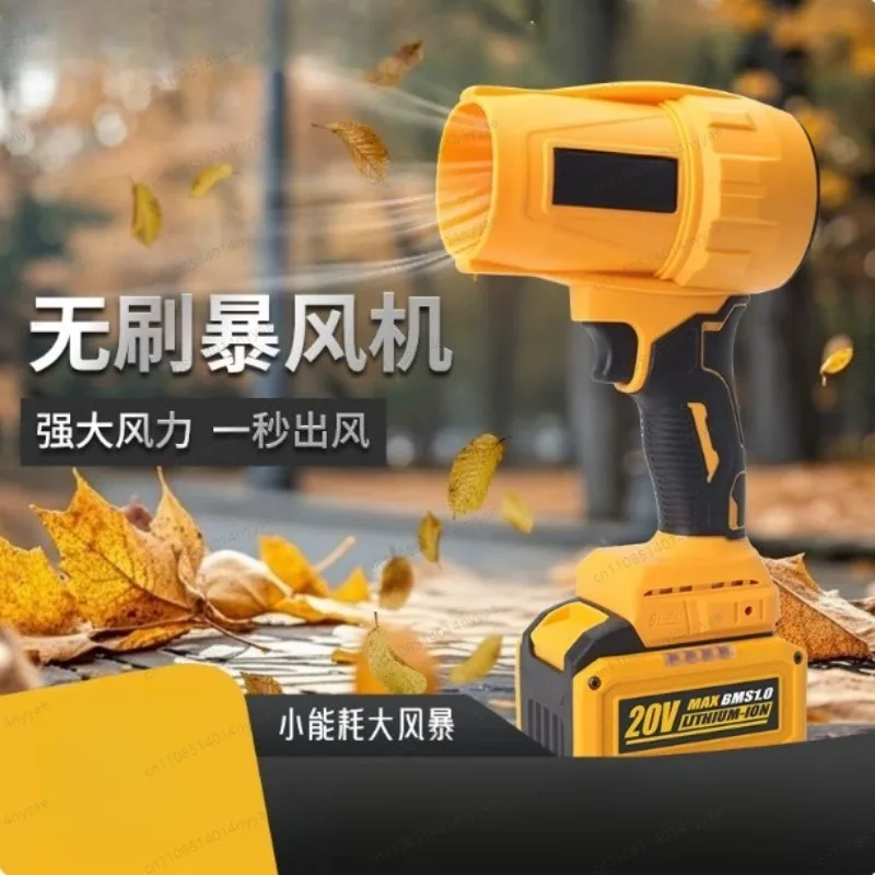 High Power Brushless Leaf Blower, Industrial Cordless Blower for Dust, Snow & Yard Cleaning - Rechargeable Vacuum Machine