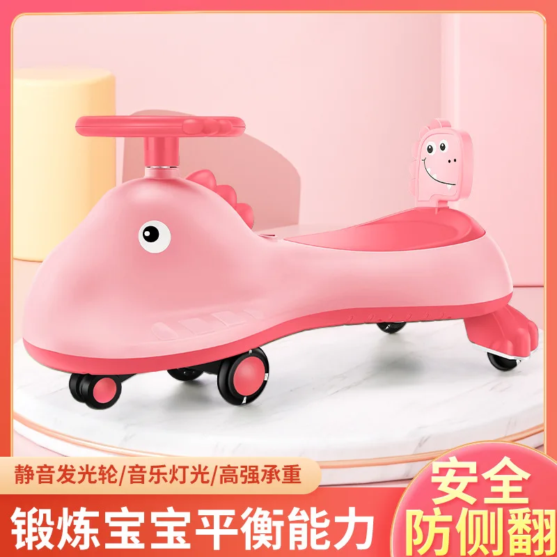 New Children's Twisting Car Anti-rollover Universal Wheel Scooter Twisting Car Adults Can Sit In A Scooter  Mute Wheel самокат