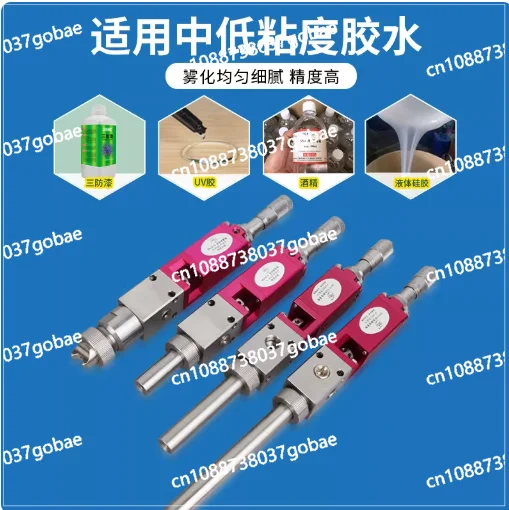 

Высокочастотный распылительный клапан MY3810 с микрометрической точной настройкой, трехзащитный клапан для распыления краски, автоматический клапан для распыления клея