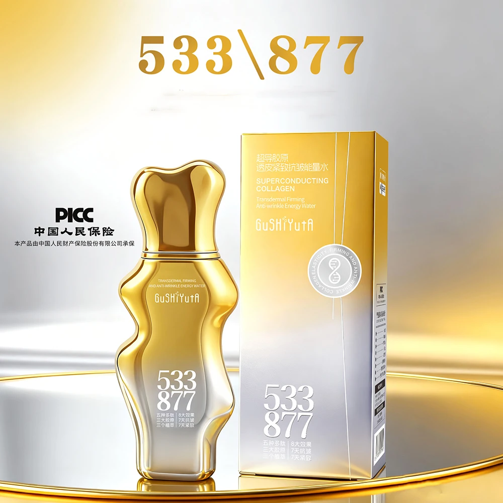 سوبر كوندكتوينج الكولاجين عبر الجلد تشديد تقليل الخطوط الدقيقة الطاقة المياه مكملات الوجه ترطيب السيطرة على النفط الحبر