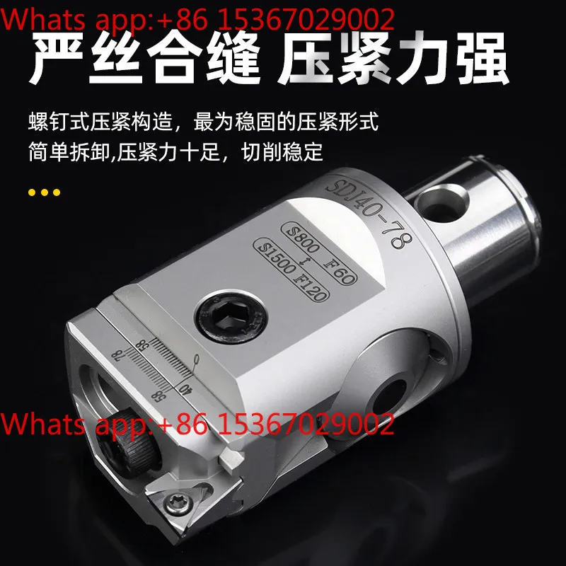 SDJ fine boring cutter adjustable machining center cutter head boring device fine-tuning fine boring head