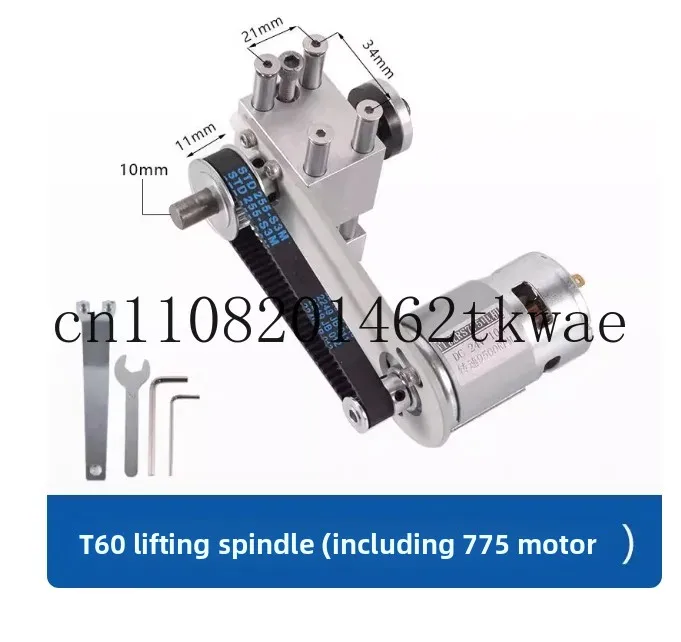 T60 Lift Table Saw Spindle Micro Lift Table Saw Bearing Seat Diy Cutting Saw Depth Adjustment Kit with Dc775/895 Motor