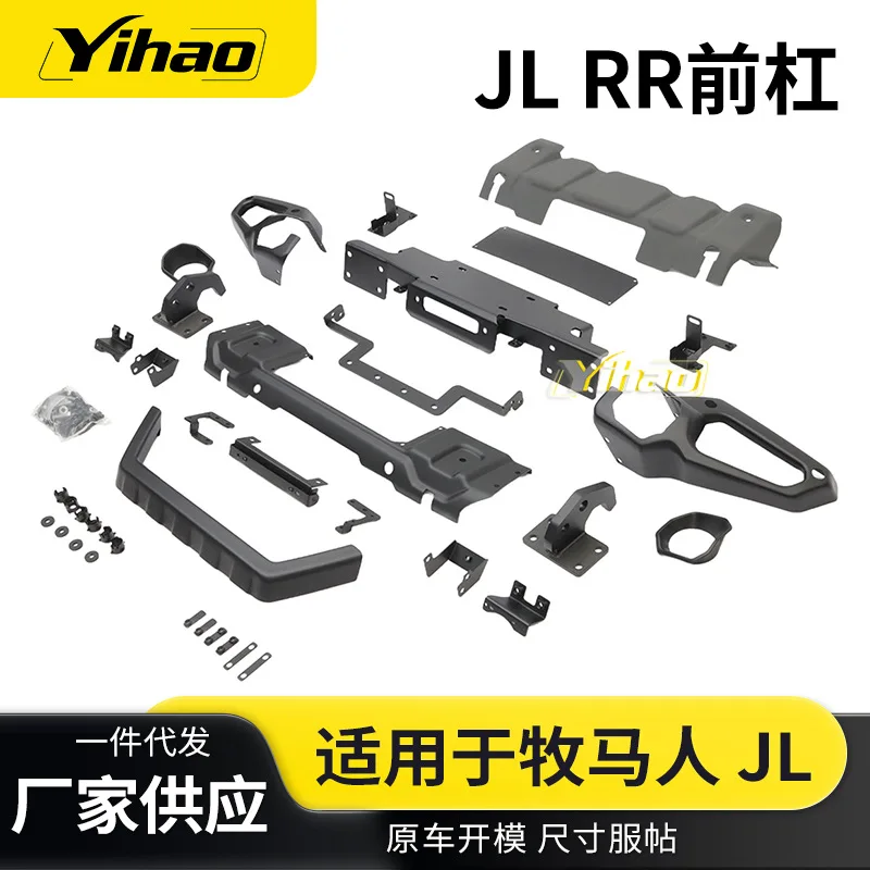 

Foreign Trade Suitable for Jeep Wrangler JL RR Front Bumper Auto Athletics Front Bumper Protective Bumper Modified Accessories