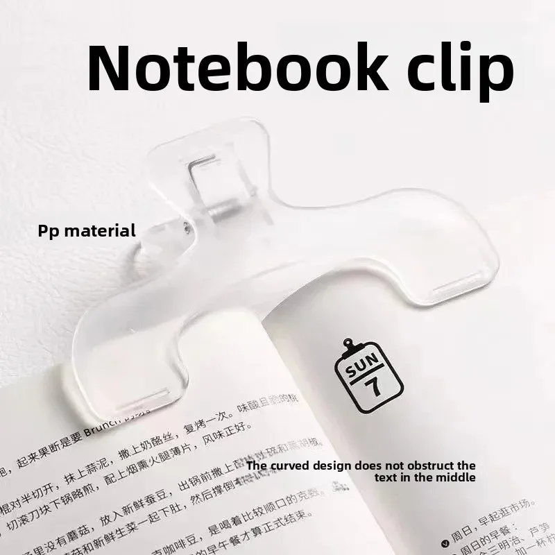 Student Stationery Award Book Page Holder Clip, Anti-Book Clips for Studying, Test Paper Organizer, Creative PP Binder Clips Kit