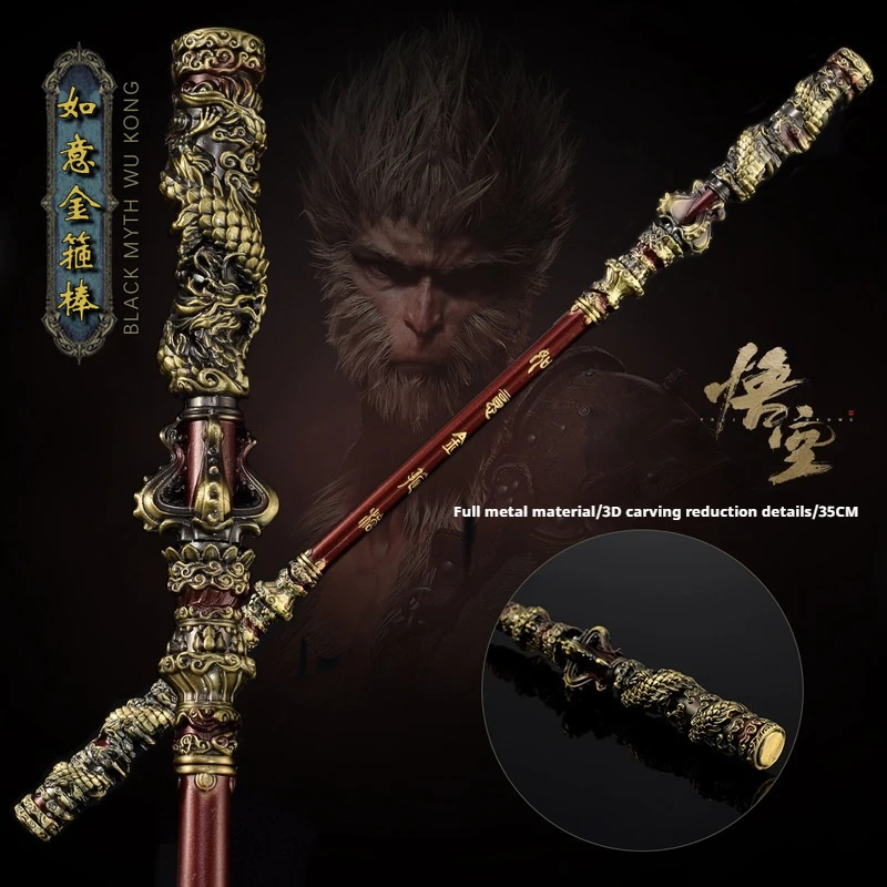 

35 см черный миф по игре Wukong Ruyi Golden Cudgel игрушки Mkb железный брусок металлическая модель орнамент Обезьяна Король бар подарок для мальчика