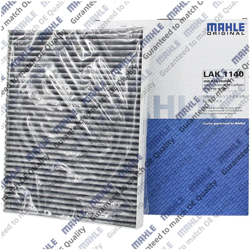 

КАБЕЛЬНЫЙ ФИЛЬТР MAHLE LAK1140 LAK182 Для AUDI Q7 3.0 3.6 4.2 6.0 2007-2015 для CAYENNE 9PA 02-10 Для VW CALIFORNIA TOUAREG CUK2842