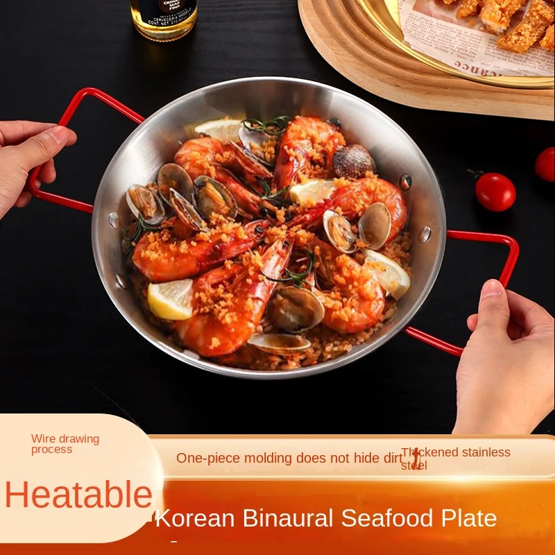 Thickened stainless steel barbecue amphora Commercial Korean fried chicken flat pan Golden Spanish seafood plate