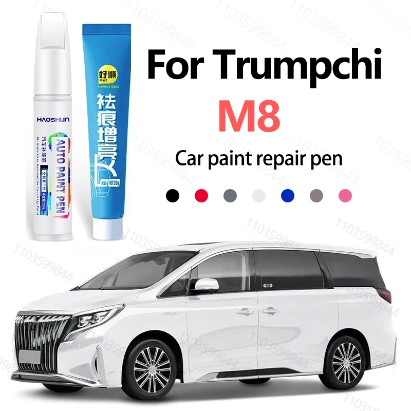 

Для GAC Trumpchi M8 2017 2018 2019 2020 2021 2022 2023 2024 автомобильная оригинальная ручка для ретуши, аксессуары для ремонта царапин