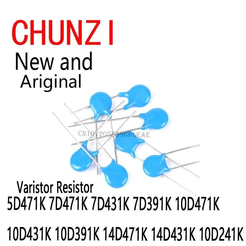 

10Pcs Varistor Resistor Assorted Kit 5D471K 7D471K 7D431K 7D391K 10D471K 10D431K 10D391K 14D471K 14D431K 10D241K