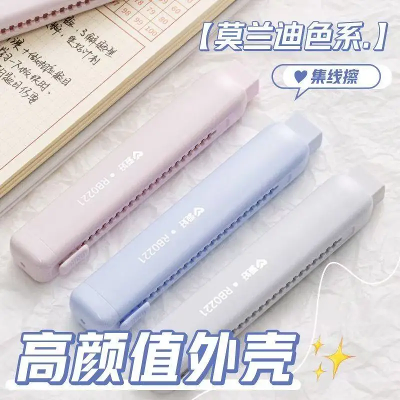 Aesthetic stationery useful Office supplies kawaii stationery supplies cute things Push pull funny eraser school acsesories