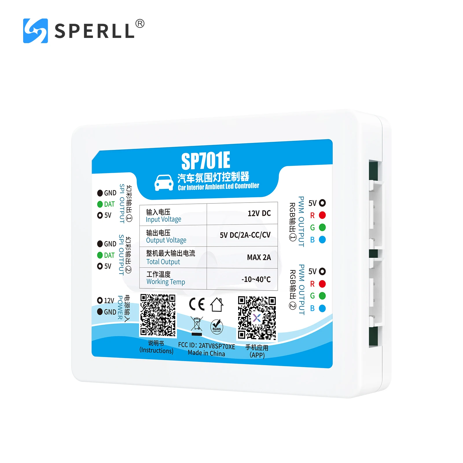 

SP701E Automotive LED Controller for Center Doors Interior Ambiance Lights APP with Password Setting SPI PWM 2 Output 5V 12V