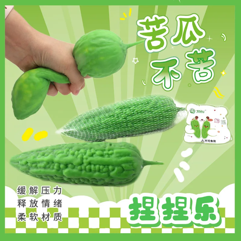 

1Pcs Creative Novelty Decompression Toy Bitter Melon Pinch Le Tofu Ball Decompression Ball Vent Artifact Finger Compression Balloon