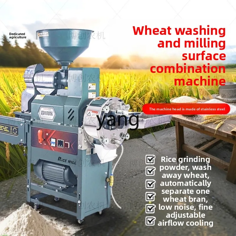 

LH Household Multifunctional Wheat Washing, Flour Grinding, Rice Milling Machine Combination, Rice Sheller and Rice Thresher