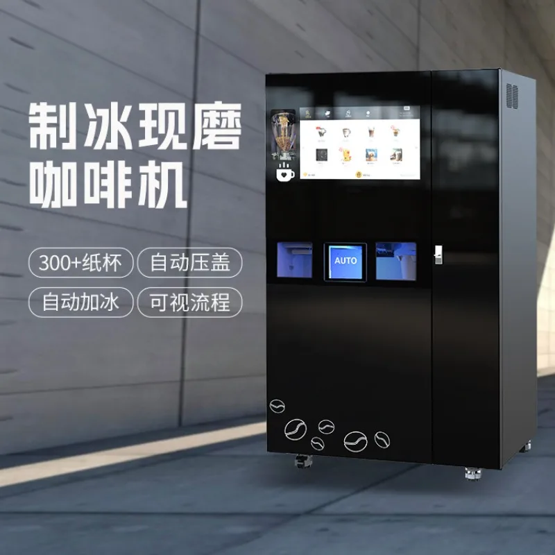 Large commercial ice-making self-service coffee machine, freshly ground commercial cabinet type