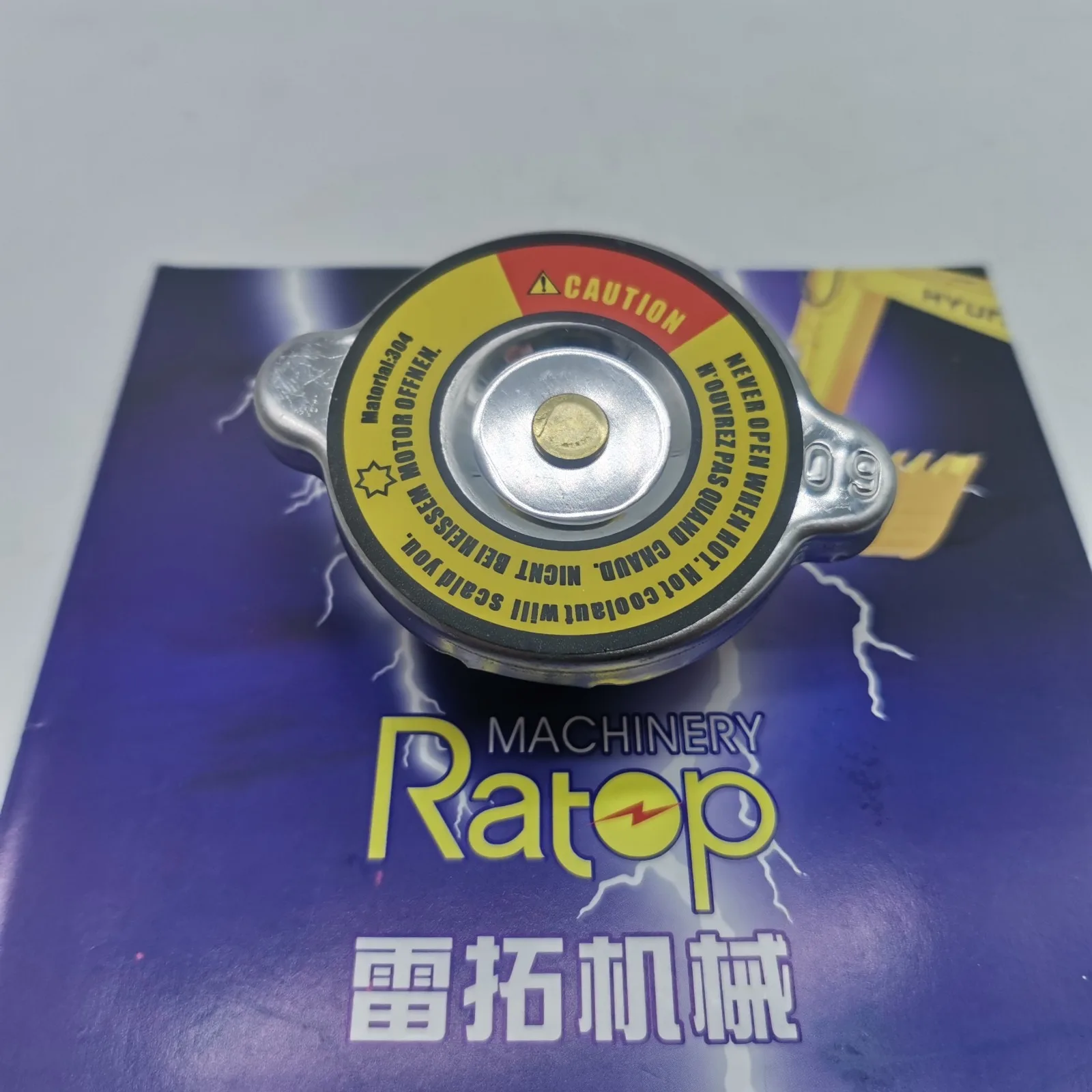 

Excavator universal medium water tank cover YN05P00010S006 4152858 245-9212