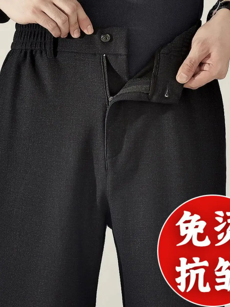 

Middle-Aged Dad Casual Pants Spring Autumn Sle Loose Straight Leg Elastic Waist Suit Pants Men's Casual Trousers