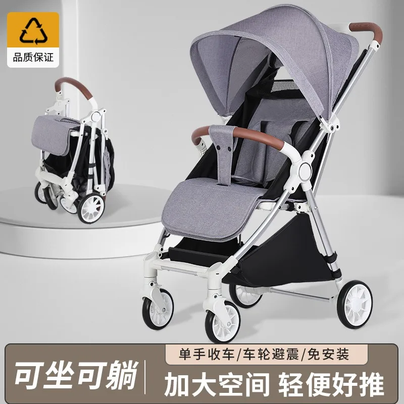 

Stroller can sit and lie on three folding lever with baby lever ultra-light portable pocket car shock absorber umbrella car