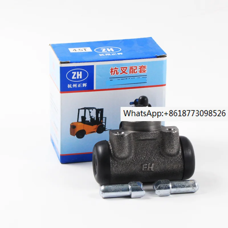 Forklift brake pump, brake wheel cylinder, brake wheel cylinder, applicable to Heli 4T 4.5T Hangcha R45 4L R40