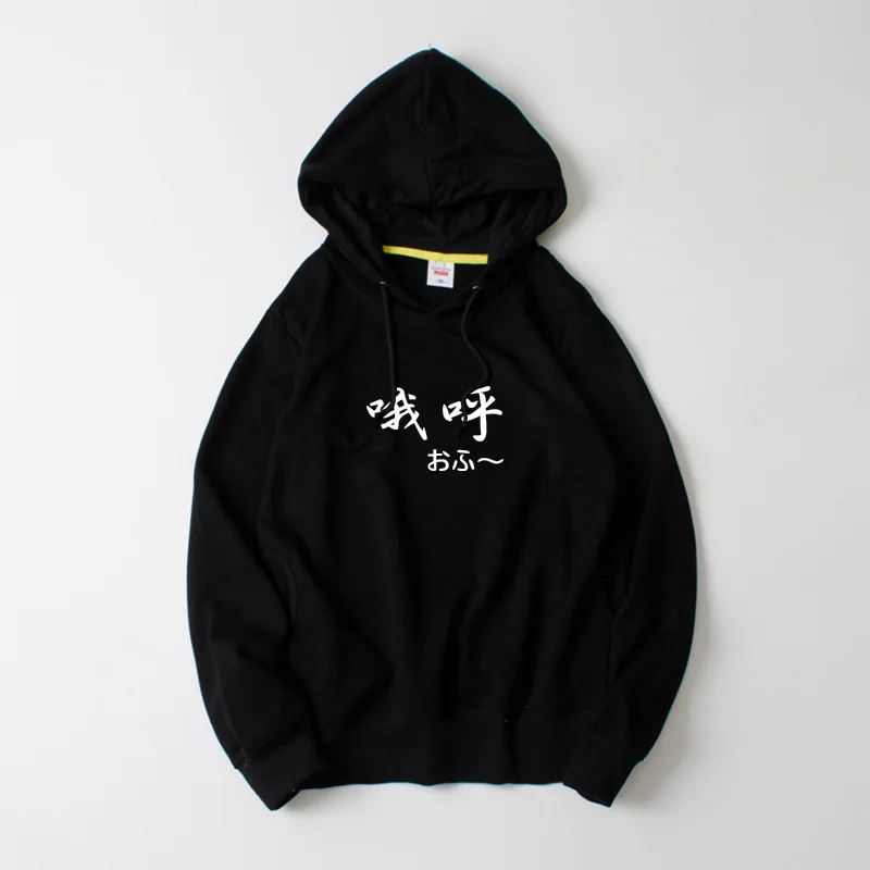 

Anime Surroundings Oh Hello Chinese Character Hoodie Women's Street Sle Cotton Long Sve Loose Fit Sweatirt