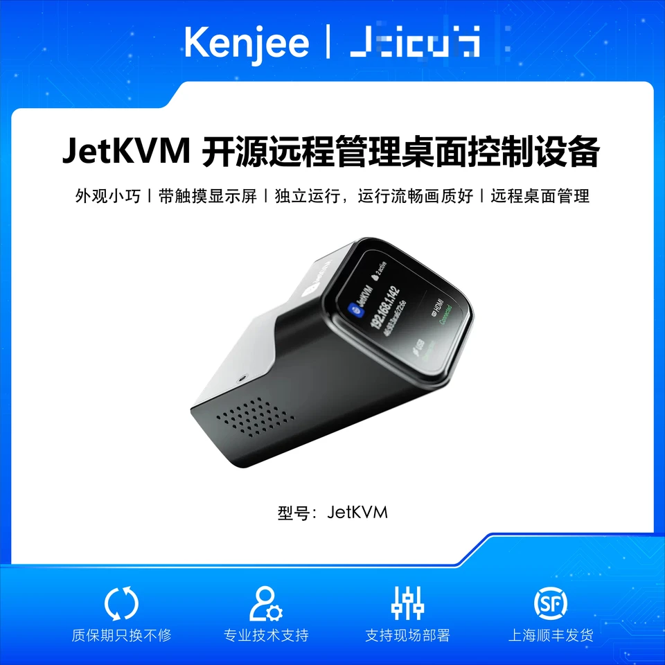 JetKVM IP-KVM Open Source Remote Management Desktop Control Device