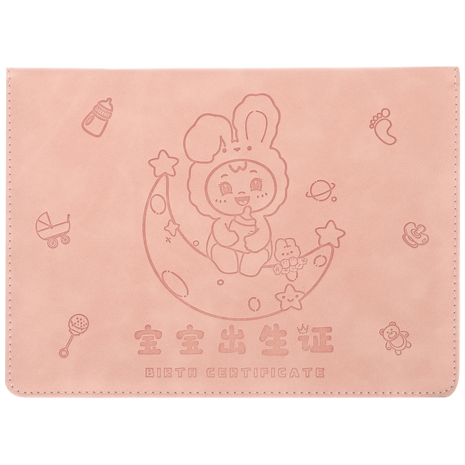 

Baby Birth Certificate Case Cover Protector for Infant Documents Compact Storage Keep Items Safe Smooth Texture Modern
