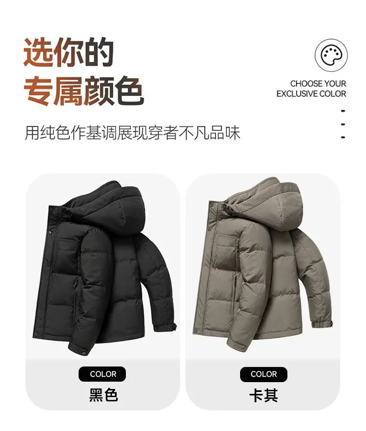 2026 Winter Herren Casual Warme Kapuzen-Daunenjacke Streetwear Oberbekleidung mit abnehmbarer Kapuze, lockere, dicke, wattierte Jacke – Detail 7