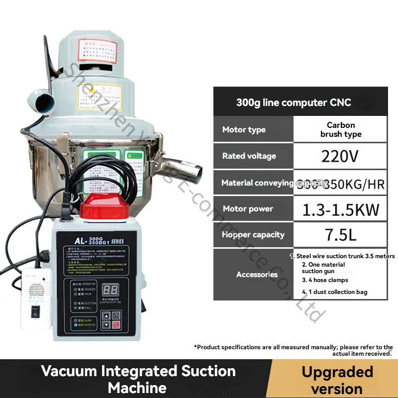 

Upgraded Independent Feeding Plastic Particle Feeding Machine 220V 300G Suction Machine Vacuum Feeding Machine