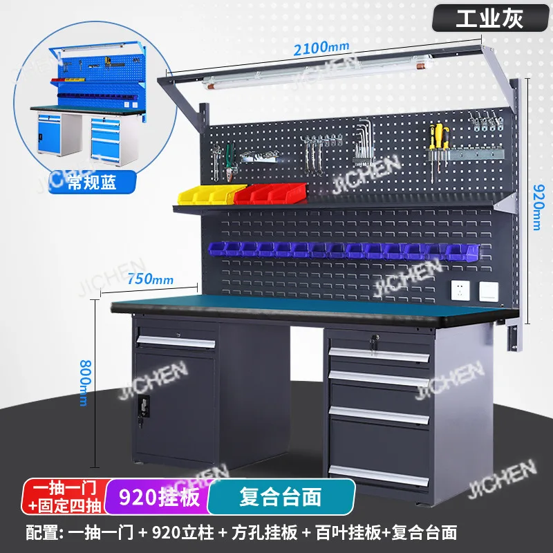 DepositHeavy duty thickened anti-static composite workbench Electrical laboratory Model workshop Inspection table