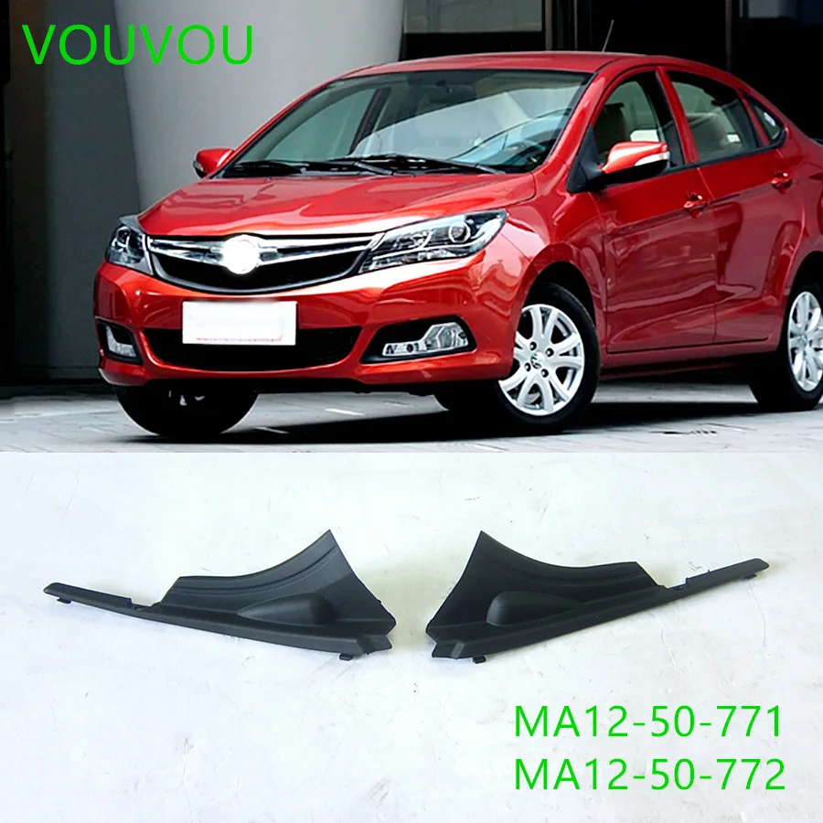 Car accessories MA12-50-771 extractor cowl grilles front fender moulding for Haima M3 2013-2020 MA12-50-772