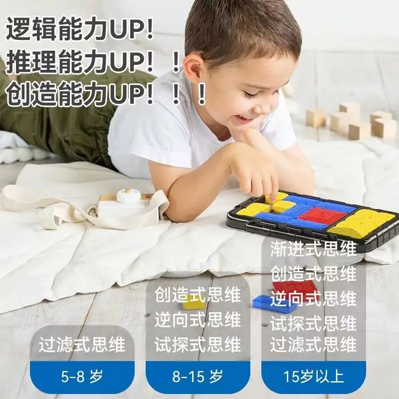 Super Huarong Road puzzle coulissant jouets éducatifs pour enfants version magnétique nouvelle formation de réflexion bloc de construction avancé gam
