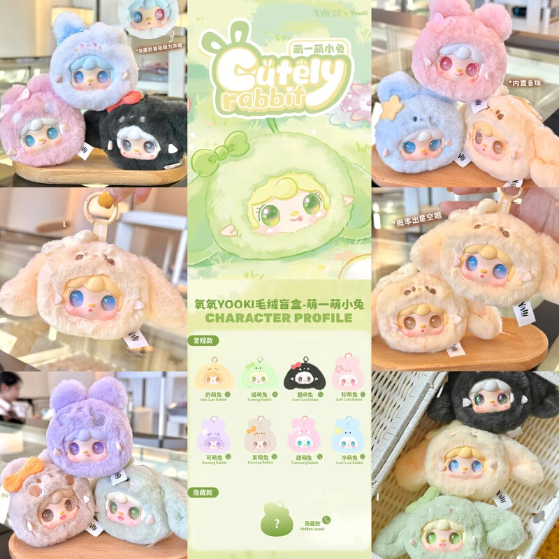 

Genuine Yooki Cute Little Rabbit Vinyl Plush Blind Box Cute Cartoon Little Rabbit Doll Bag Decoration Pendant Girl Birthday Gift
