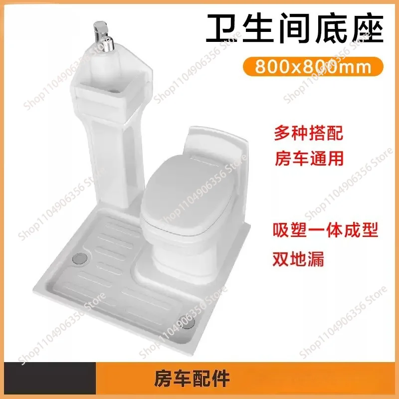800x800 RV Shower Tray Vacuum Formed Base, Compact Bathroom Floor for Maxus, for Ford Transit, for Iveco Motorhome