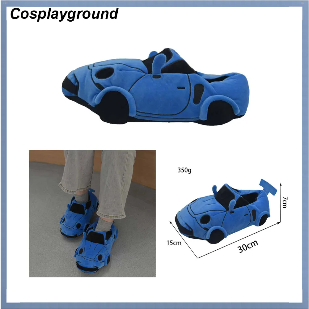 Blue Car Plush Slippers Cosplay Fun Vehicle Shape Fantasy Women Men Christmas Stuffed Shoes Cartoon Indoor House Slippers