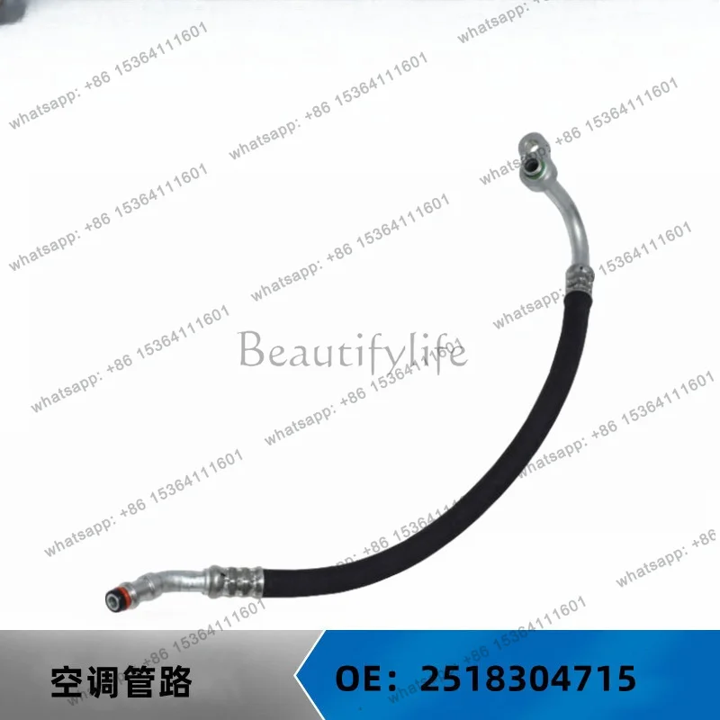 Applicable to auto parts W251 air conditioning pipeline OE: 2518304715 2518300000 2518301015