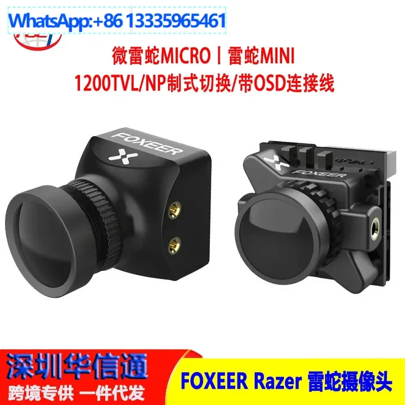 Foxeer Razer Mini 4… - image
